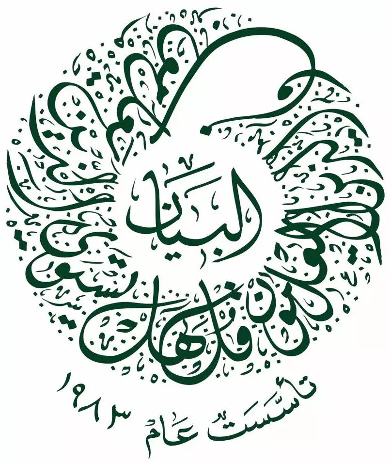Jusoor Labs